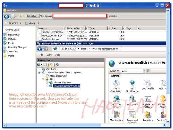 Microsoft Store India website hacked - screenshot