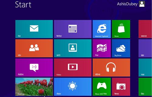 Windows 8 Desktop